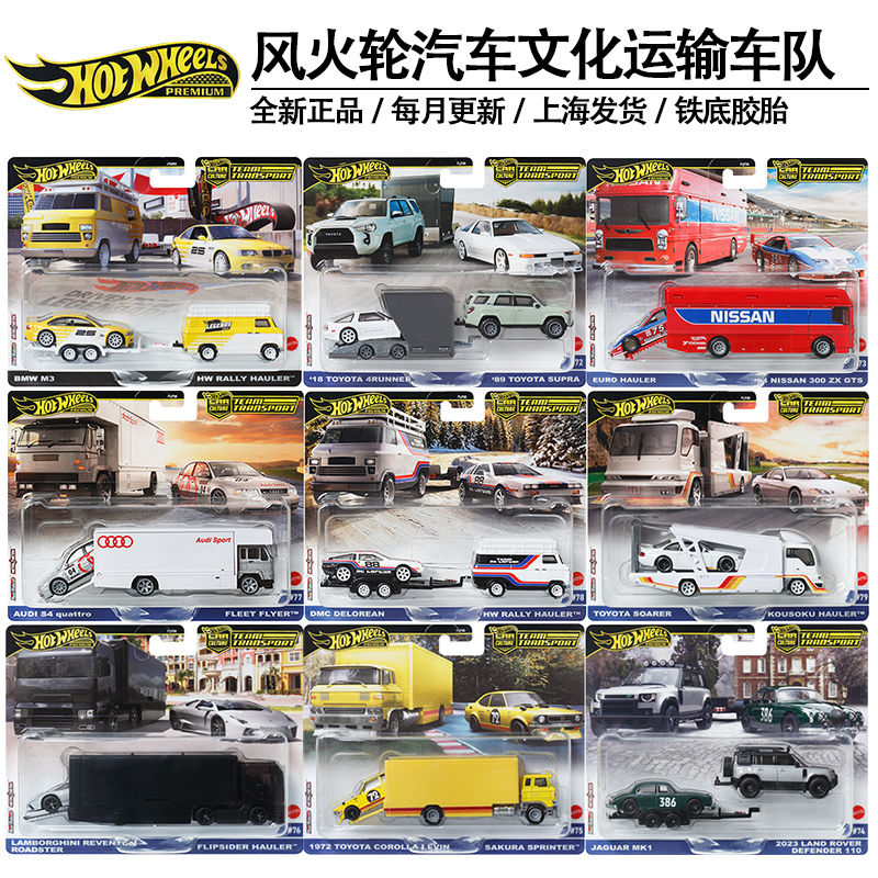 Hot Wheels Car Mainline - Echte Hot Wheels 1/64 Legierung Auto