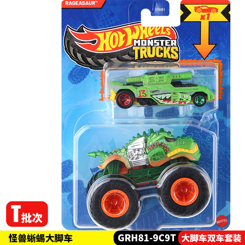 Hot Wheels Car Monster Trucks - Hot Wheels Monster Trucks GRH81 Doppelauto-Set