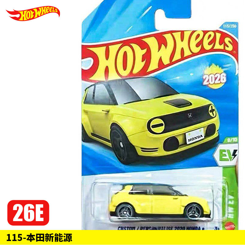 Hot Wheels Car Mainline - Original Hot Wheels 1/64 Mainline Serie