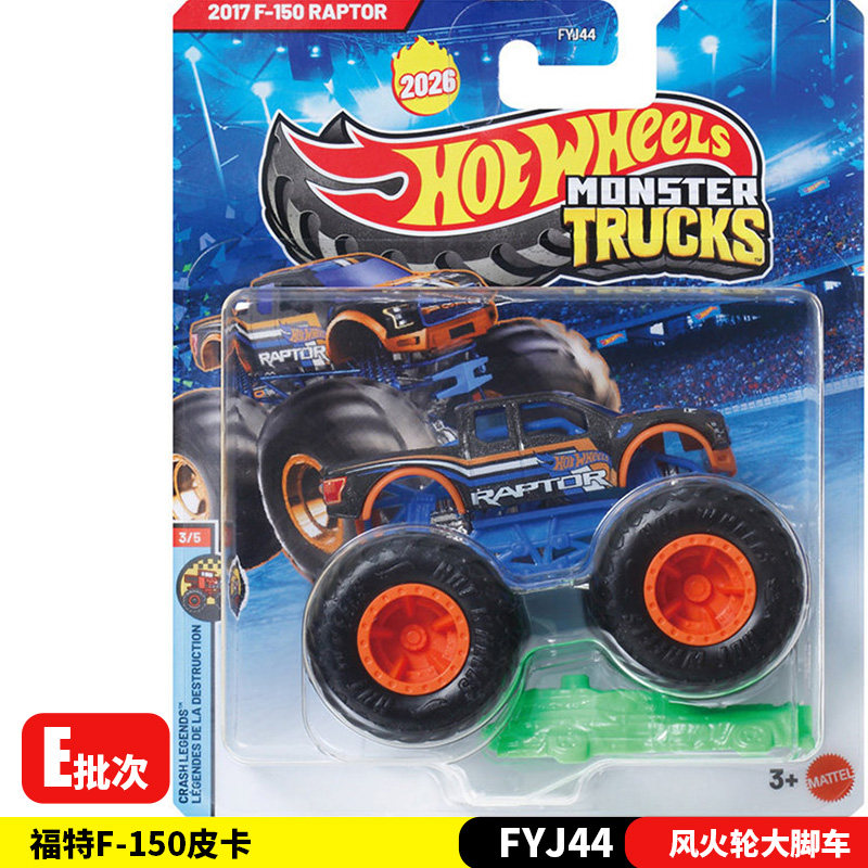 Neuer 26E Hot Wheels Monster T – Hot Wheels Car Monster Trucks Bewertung und Preis