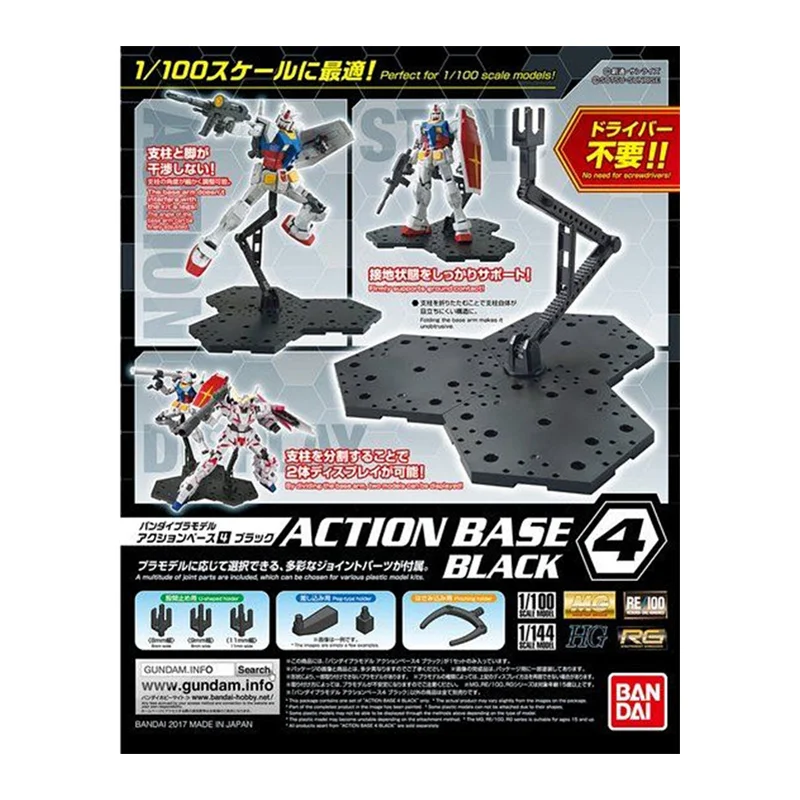 Auf Lager Bandai Original Acti – Bandai Model Gundam Hg Bewertung und Preis