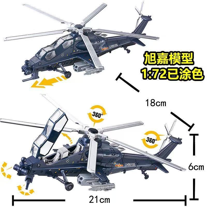Maßstab 1:72 ABS China Z-10 Z1 – Model Airplane Plastic Bewertung und Preis