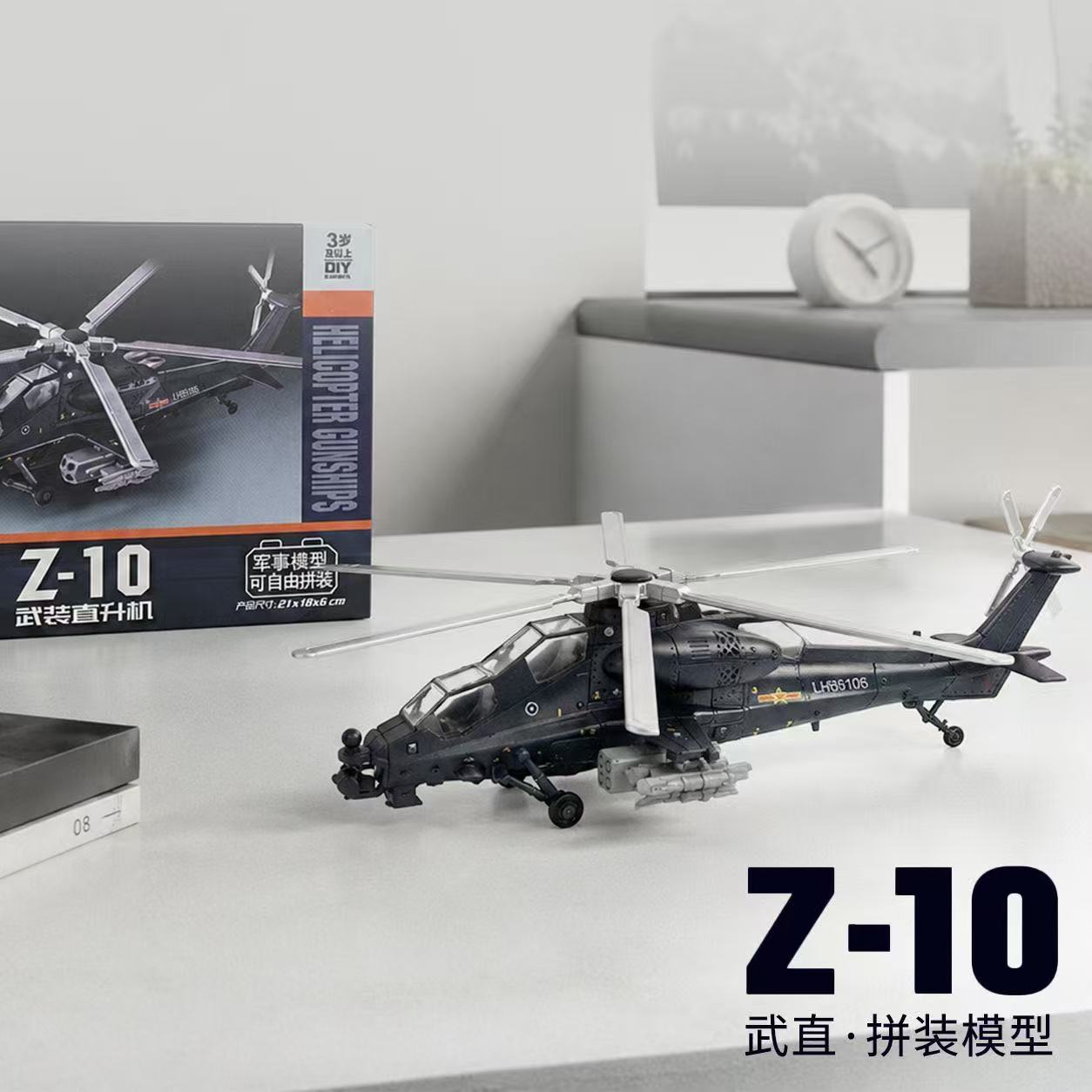 Maßstab 1:72 ABS China Z-10 Z1 – Model Airplane Plastic Bewertung und Preis
