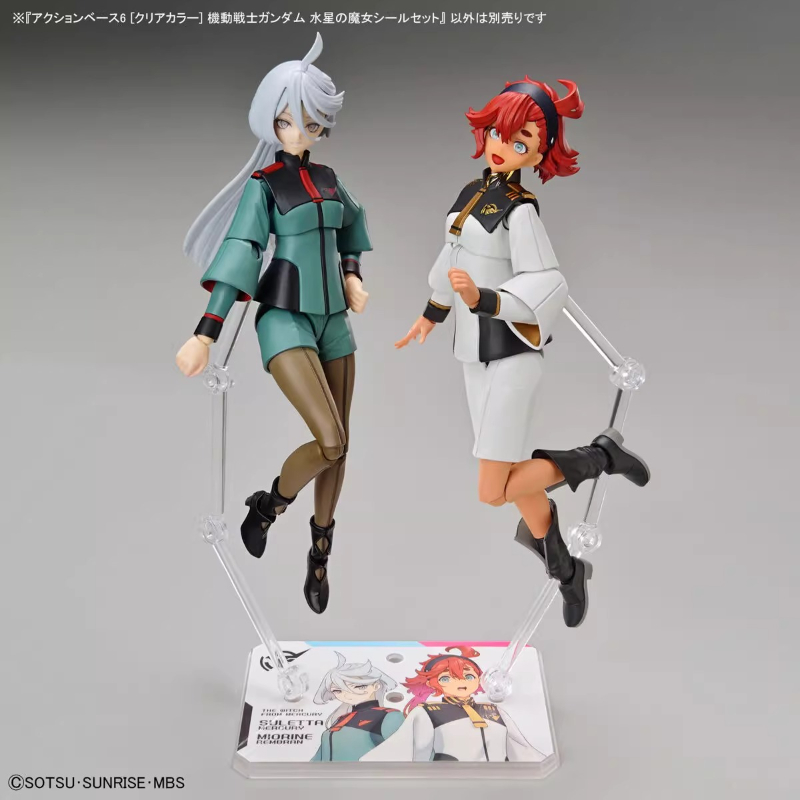Bandai Anime HG FRS The Witch  – Bandai Model Gundam Hg Bewertung und Preis