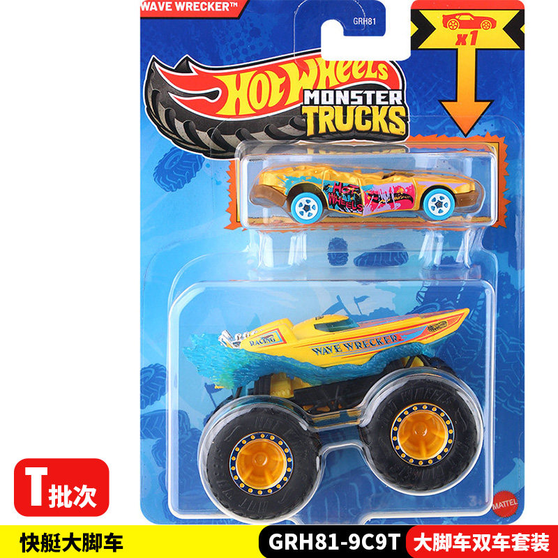 Hot Wheels Monster Trucks GRH8 – Hot Wheels Car Monster Trucks Bewertung und Preis