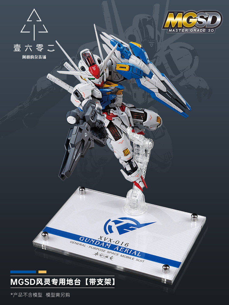 Er Acryl-Displayständer mit tr – Bandai Model Gundam Hg Bewertung und Preis