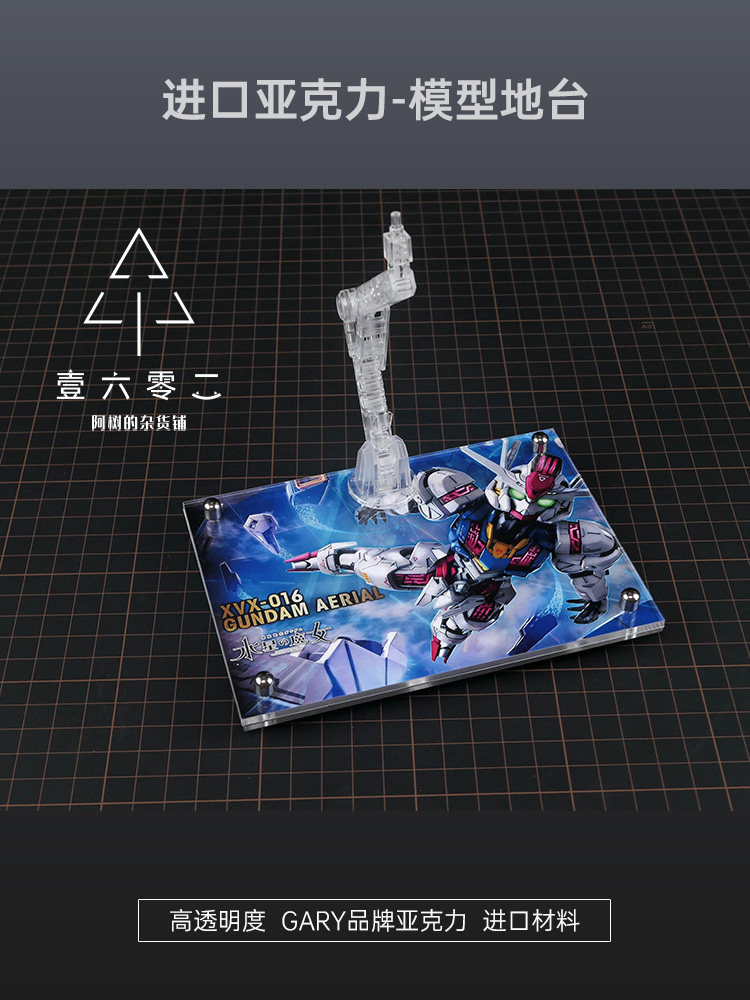 Er Acryl-Displayständer mit tr – Bandai Model Gundam Hg Bewertung und Preis